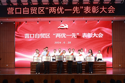 山鷹表彰xs.png 山鷹表彰xs.png